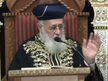 מנהיגה הרוחני של ש”ס תקף את היועמ”שית: „הקדוש ברוך הוא יכלה אותה”