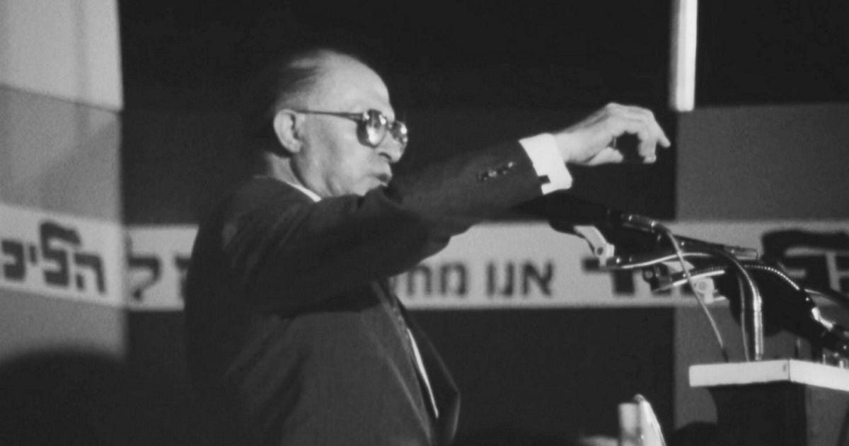 A documentary miniseries revisits the election that changed Israel
