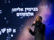 Omer Adam's Star-Studded Wedding Guest List Raises Eyebrows in Israel
