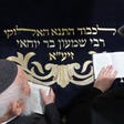 Tomb of Rabbi Shimon Bar-Yochai
