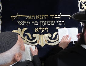 Tomb of Rabbi Shimon Bar-Yochai