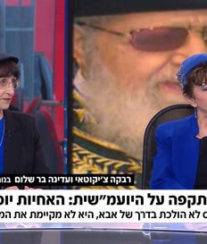 ביקורת טי וי