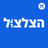 הצלצול לוגו