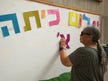 Israel's 2.6M Students Return to School Amid Education Reforms and Protests