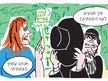 גדלתי בשכונה של עובדי כפיים, היום היא דומה למאה שערים