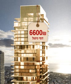 הדמיה של רוטשילד 10, בתל אביב. צילום: סטודיו 84 הדמיה של רוטשילד 10, בתל אביב