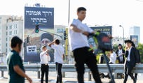 צילום: ניר קידר חרדים חוסמים את כביש 4 סמוך לבני ברק