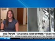 וירוס „ברוך השם” הולך ומתפשט בישראל
