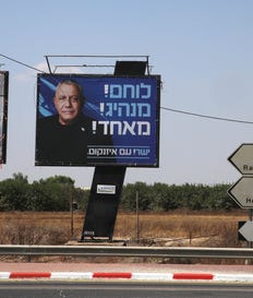 צילום: אליהו הרשקוביץ .