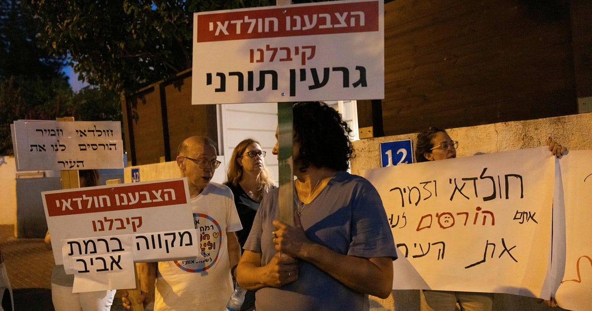 יש צורך דחוף בגן ילדים נוסף ברמת אביב? זבשכ"ם. המקווה החדש חשוב יותר