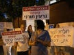 יש צורך דחוף בגן ילדים נוסף ברמת אביב? זבשכ”ם. המקווה החדש חשוב יותר