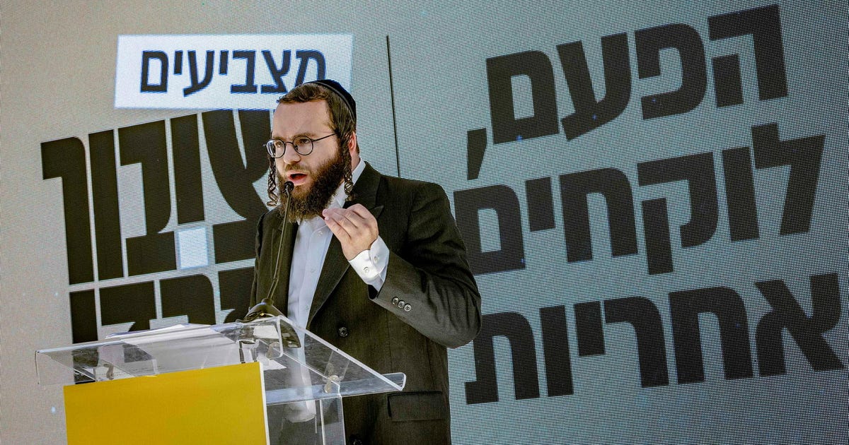 המפלגה החשובה ביותר בישראל היא "הציבור החרדי", גם אם לא תיבחר לכנסת