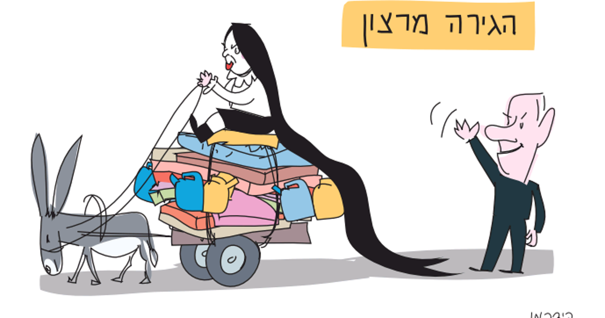 קריקטורה יומית  7 בספטמבר 2026