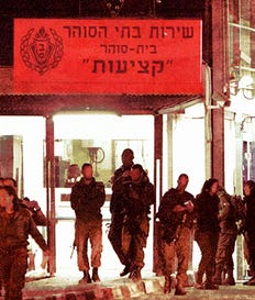 כלא קציעות (צילום אילוסטרציה)