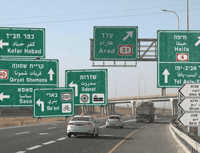 Judy Maltz travels across Israel to ask ordinary Israelis about who they plan to vote for and why.