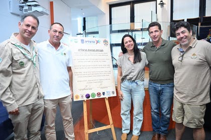 הקמת הנהגת צופים הרצליה