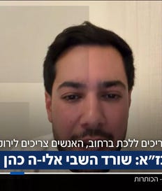 צילום ביקורת טלוויזיה 14.9.26
