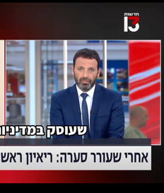 רביב דרוקר מראיין את יובל אברהם. הודה שלא השקיע מספיק בנושא