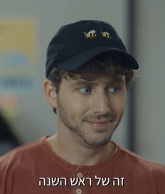 כובע הדבורים בקמפיין הליכוד