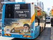 תחזית מזג האוויר: „שרב סתווי” אמין כמעט כמו „נזק אגבי”