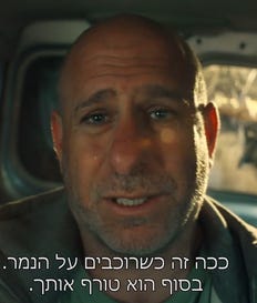 "החיים הם תקופה קשה". דאום נפל במלכודת ההקטנה של תופעת נערי הגבעות