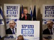 סקר חדשות 13: גוש נתניהו עוקף את איזנקוט, הליכוד עם 18 מנדטים