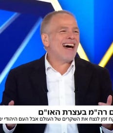 אראל סג"ל