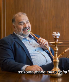 An AI-generated campaign video published by Prime Minister Benjamin Netanyahu on Sunday. Referring to "an Eisenkot government," the caption reads: 'Effectively ruled by Abbas and the Muslim Brotherhood.'