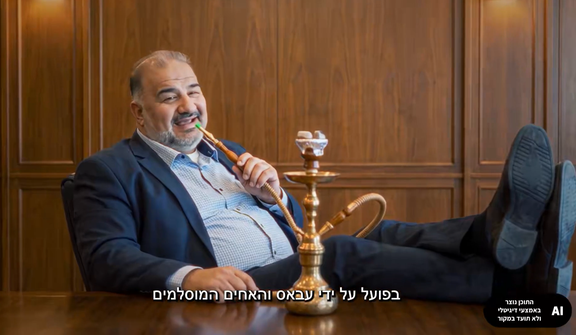 An AI-generated campaign video published by Prime Minister Benjamin Netanyahu on Sunday. Referring to "an Eisenkot government," the caption reads: 'Effectively ruled by Abbas and the Muslim Brotherhood.'