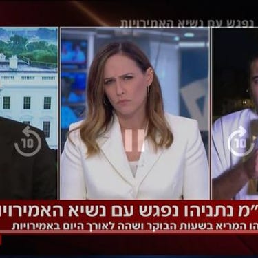 הדיווח בערוץ 12 על ביקור נתניהו באמירויות, אתמול
