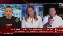 הדיווח בערוץ 12 על ביקור נתניהו באמירויות, אתמול. הדיווח בערוץ 12 על ביקור נתניהו באמירויות, אתמול