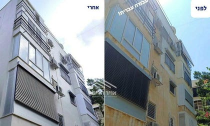 פרוייקט שיפוץ בניין חיצוני. פרוייקט שיפוץ בניין חיצוני