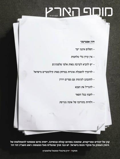 שער 2.10