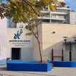 בית החינוך ליזמות ערכית עש אלתרמן | צילום: באדיבות ית ספר אלתרמן