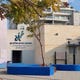 בית החינוך ליזמות ערכית עש אלתרמן | צילום: באדיבות ית ספר אלתרמן