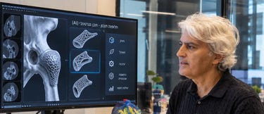 ד"ר שלמה דדיה  | צילום: מרכז לוין, איכילוב