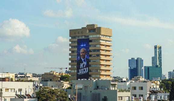 A campaign banner on the Likud building in Tel Aviv. "We won't surrender," the slogan under Benjamin Netanyahu's photo reads.