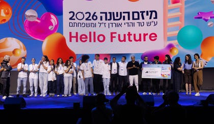 בני הנוער חניכי יוניסטרים מקרית שמונה | צילום: אלכסיי איזמלקוב