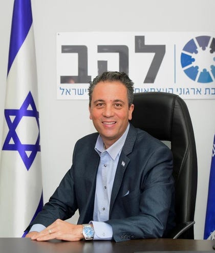רועי כהן נשיא להב | צילום: אבשלום ששוני  ביטאון להב 2026
