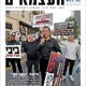 צילום: אבשלום ששוני  ביטאון להב 2026