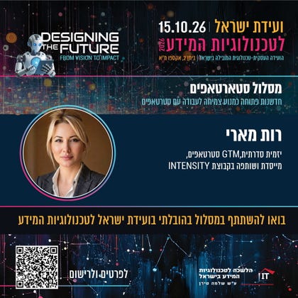"מנווטות את העתיד". ההזמנה הרשמית למסלול הסטארטאפים בהובלת רות מארי בוועידה השנתית של ישראל לטכנולוגיות המידע. "מנווטות את העתיד". ההזמנה הרשמית למסלול הסטארטאפים בהובלת רות מארי בוועידה השנתית של ישראל לטכנולוגיות המידע