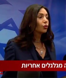 ביקורת טלוויזיה | 4.10.26 | ערוץ 12