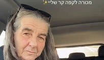 מכורה לקפה הקר שלי