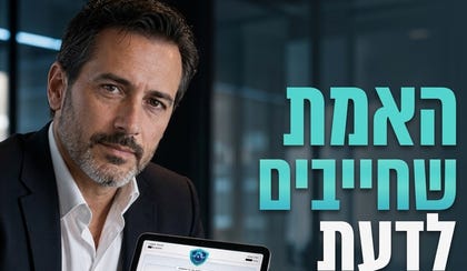 באמצעות AI | צילום: באדיבות Truvify. באמצעות AI | צילום: באדיבות Truvify