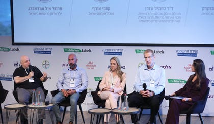פאנל מחדשנות למטופל