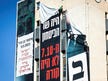 The left can’t win if it denies Israelis’ genuine fear of a Palestinian state