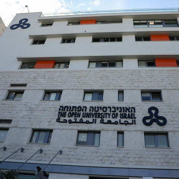 קמפוס האוניברסיטה הפתוחה בחיפה. האוניברסיטה שוקלת לסגור את כל פעילותה בחברה הערבית