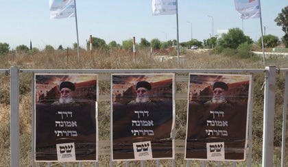 שלטי בחירות של ש"ס בשדרות, בחודש שעבר. המהלך נועד למנוע בזבוז של קולות שלא הצטברו למנדט ושאם לא כן היו יורדים לטמיון