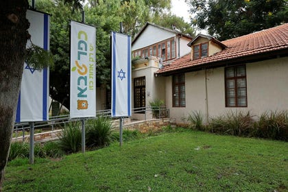 עיריית כפר סבא, הבוקר