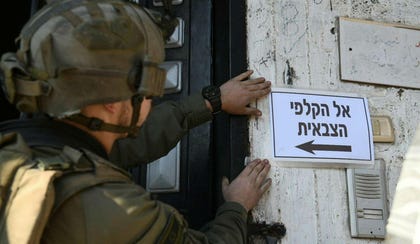 הצבעה לרשויות המקומיות בצה"ל, ב־2024